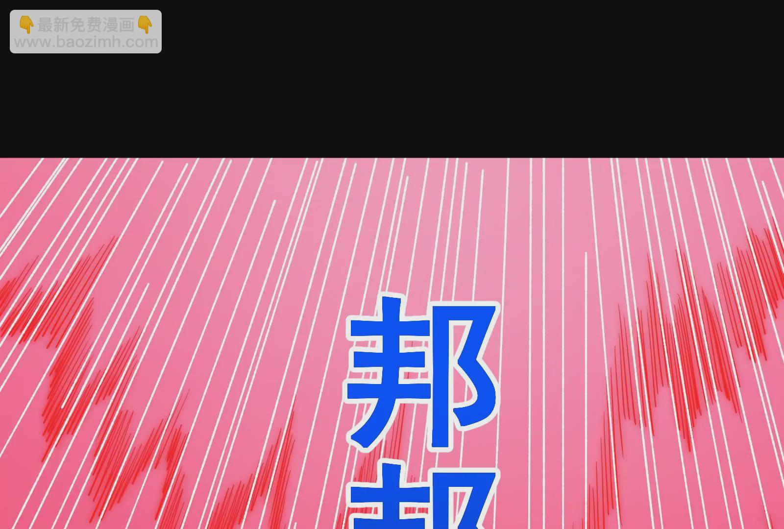 古神遊戲 - 第63話 襲擊！無處不在的斥候(3/3) - 1